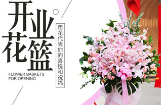 江西吉安吉水县枫江镇上陇洲村花篮配送
